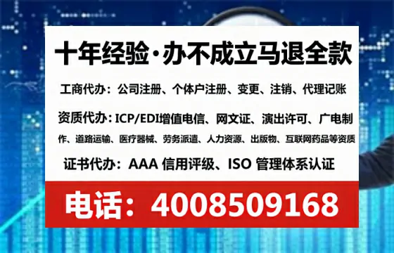 南宁办理<a href='https://www.tataigu.com/ '>医疗器械三类经营许可证</a>的用处、流程与实战经验分享