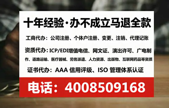 南宁办理<a href='https://www.tataigu.com/ '>人力资源许可证</a>的实用价值与全流程避坑指南
