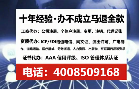 南宁办理<a href='https://www.tataigu.com/ '>网络文化经营许可证</a>的实战指南:从需求到落地的完整分享