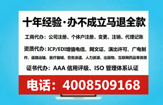南宁办理<a href='https://www.tataigu.com/ '>培训机构办学许可证</a>的实战指南:我的亲身经历与深度分享