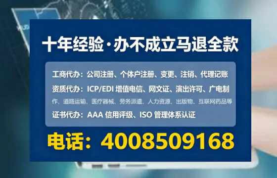 南宁<a href='https://www.tataigu.com/ '>公司注册</a>全流程详解:从零开始的实战经验分享