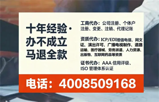 南宁办理<a href='https://www.tataigu.com/ '>药品经营许可证</a>的实用指南:我的亲身经历与深度分享