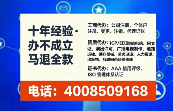 南宁办理<a href='https://www.tataigu.com/ '>劳务派遣许可证</a>的实用指南:从需求到落地的完整经验分享