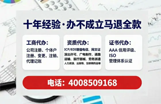 南宁办理广播电视节目制作许可证的实用指南:从需求到落地的全流程经验分享
