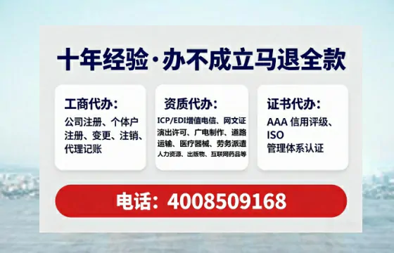 南宁办理<a href='https://www.tataigu.com/ '>劳务派遣许可证</a>的实用指南:从需求到落地的完整经验分享