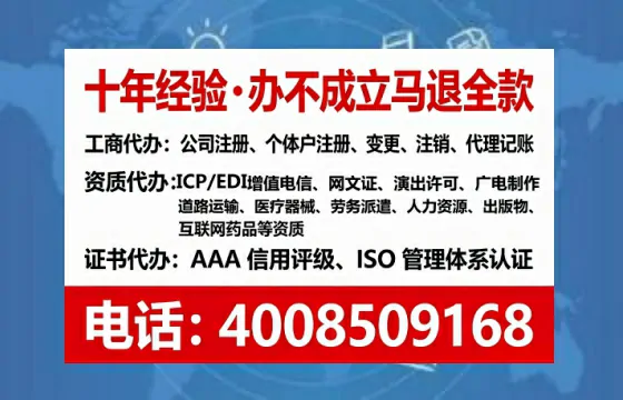 南宁办理EDI<a href='https://www.tataigu.com/ '>增值电信许可证</a>的用处、流程与费用详解