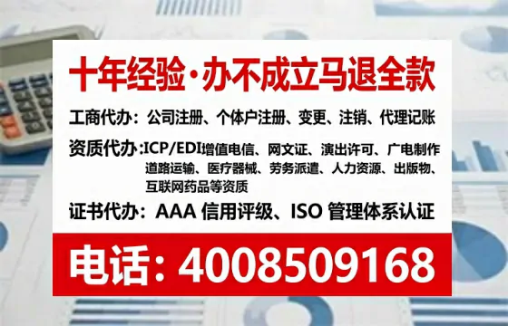 南宁办理<a href='https://www.tataigu.com/ '>网络文化经营许可证</a>的实战指南:从需求到落地的完整分享