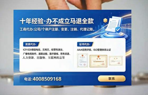南宁办理<a href='https://www.tataigu.com/ '>药品经营许可证</a>的实用指南:我的亲身经历与深度分享
