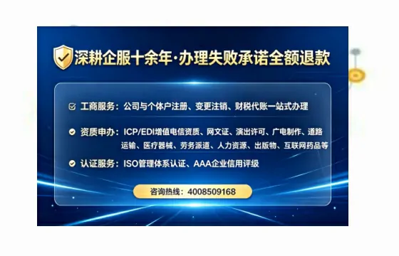 南宁办理EDI<a href='https://www.tataigu.com/ '>增值电信许可证</a>的用处、流程与费用详解