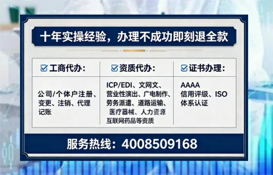 南宁个体户注销全流程详解:避坑指南与高效办理建议