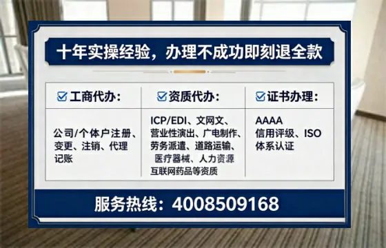 南宁办理ICP<a href='https://www.tataigu.com/ '>增值电信许可证</a>的必要性、流程详解与服务优势