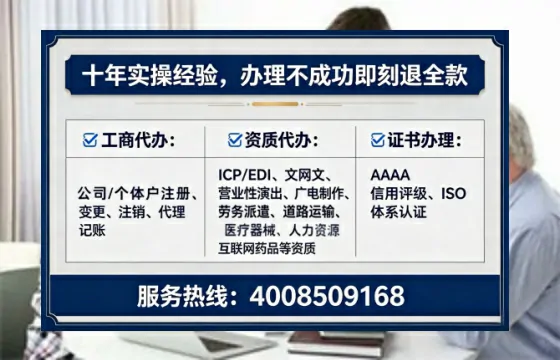 南宁<a href='https://www.tataigu.com/ '>广电短剧三件套</a>办理全解析:用途、流程与服务优势指南