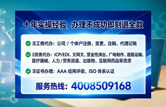 南宁办理广播电视节目制作许可证的实用指南:从需求到落地的全流程经验分享