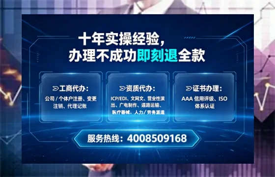 南宁办理<a href='https://www.tataigu.com/ '>互联网药品许可证</a>:我的实战经验分享