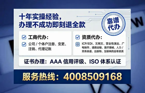 南宁个体户注销全流程详解:避坑指南与高效办理建议