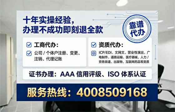 南宁<a href='https://www.tataigu.com/ '>公司注销</a>全流程详解:我的亲身经历与避坑指南