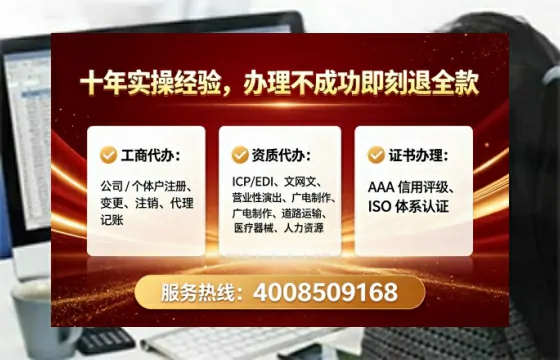 南宁办理SP、IDC、ISP、CDN、呼叫中心、VPN电信经营许可证的全流程解析与实战经验分享