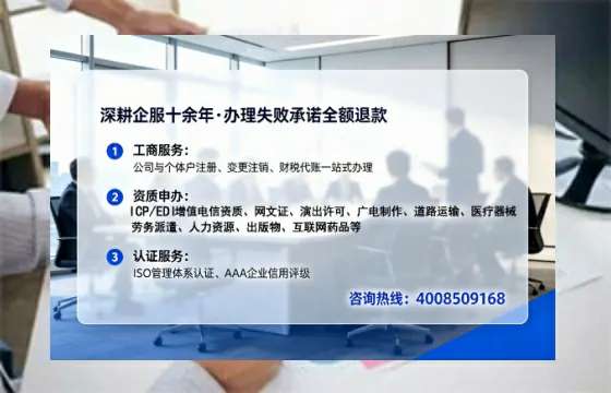 南宁办理<a href='https://www.tataigu.com/ '>医疗器械网络销售备案</a>的实用价值与实操指南