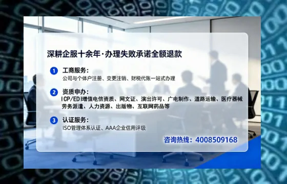 南宁<a href='https://www.tataigu.com/ '>公司注册</a>全流程详解:从零开始的实战经验分享