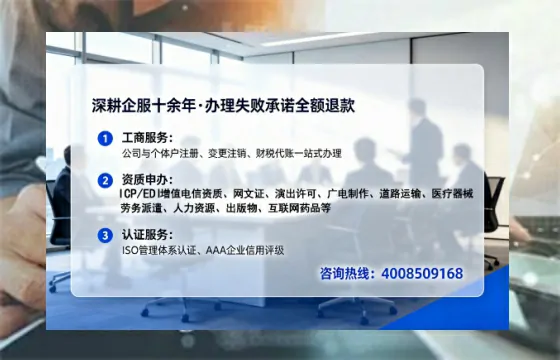 南宁办理ICP<a href='https://www.tataigu.com/ '>增值电信许可证</a>的必要性、流程详解与服务优势