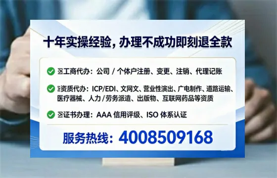 南宁办理<a href='https://www.tataigu.com/ '>拍卖许可证</a>的实用价值与全流程实操经验分享