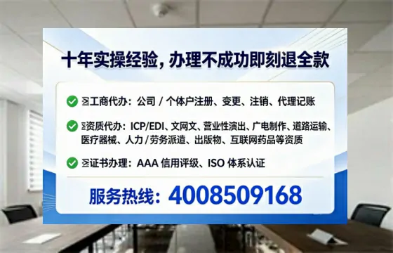 南宁办理<a href='https://www.tataigu.com/ '>互联网药品许可证</a>:我的实战经验分享