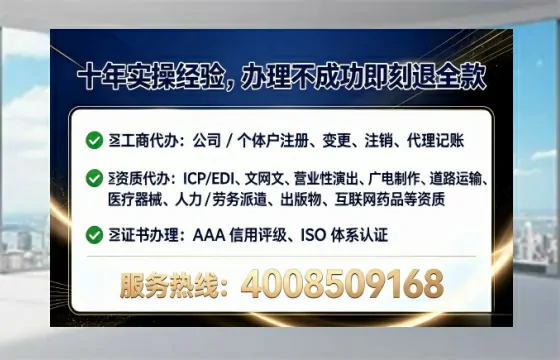 南宁办理<a href='https://www.tataigu.com/ '>人力资源许可证</a>的实用价值与全流程避坑指南