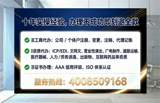南宁办理SP、IDC、ISP、CDN、呼叫中心、VPN电信经营许可证的全流程解析与实战经验分享